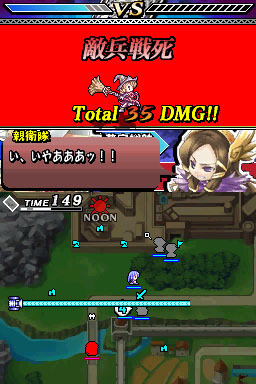 ユグドラ・ユニゾン ～聖剣武勇伝～