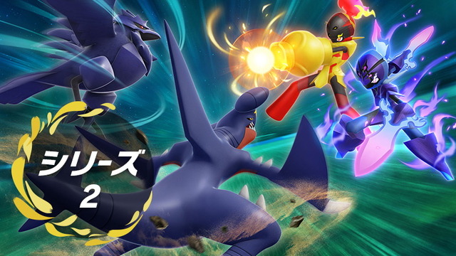 『ポケモンSV』2月1日からの「ランクバトル」新レギュ公開！ついにパラドックス解禁、伝説・準伝はまだ禁止