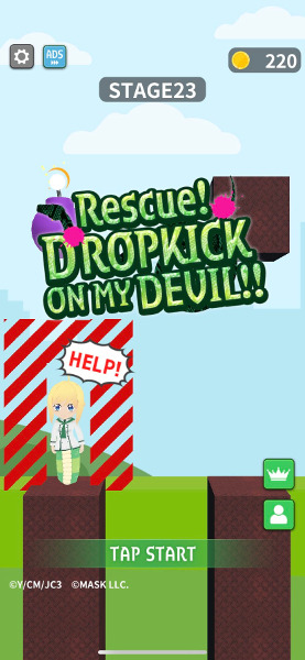 『救え！邪神ちゃんドロップキック（Rescue！DROPKICK ON MY DEVIL!!）』