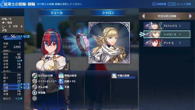 画像は『ファイアーエムブレム』公式総合Twitterから引用。