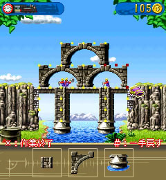 ブリッジブロックス