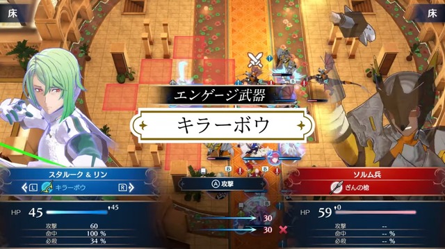 『FE エンゲージ』に登場する「リン」は、少女として旅立ち、公子として戦いに赴く─最大射程+20の弓攻撃！？ 指輪で得られる驚きの効果