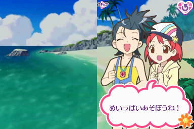 ジュエルペット ～魔法のDS キラピカリーン☆～