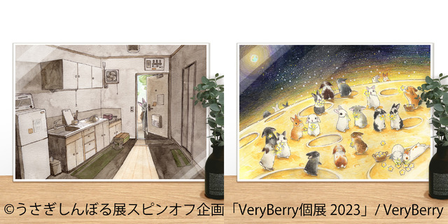 可愛いうさぎのイラストを集めた「Very Berry個展」が、2月18日から名古屋で開催！イラストレーター本人が来場する特別イベントも