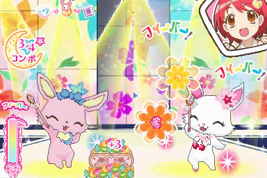 ジュエルペット ～魔法のDS キラピカリーン☆～
