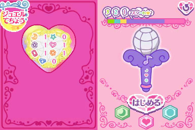 ジュエルペット ～魔法のDS キラピカリーン☆～