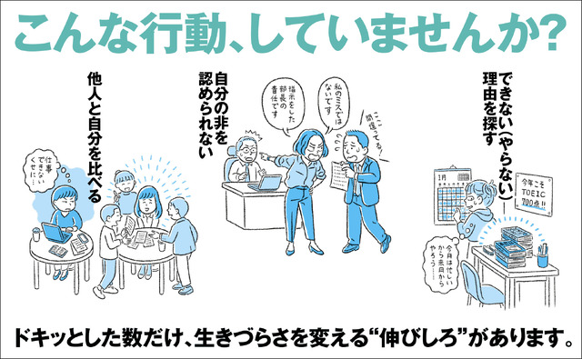 人気YouTube和尚が教える、“嘆く前にできること”―著書「これでは、不幸まっしぐら　今すぐ変えたい30の思考・行動」1月27日発売