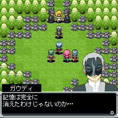 ローズマリー3