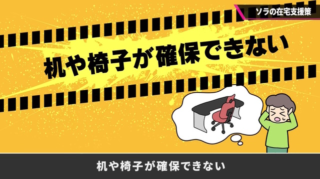 『スマブラSP』開発チームは「コロナ禍のテレワーク」をどうやって乗り越えた？桜井氏が実践した「在宅支援策」の成果