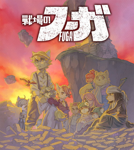 少年たちが挑む復讐の戦い…過酷なケモノSRPG続編『戦場のフーガ2』5月11日発売決定！