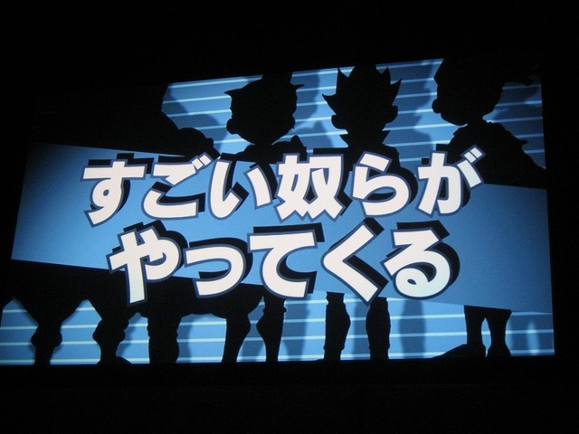 【LEVEL5 VISION 2007】 サッカーRPG『イナズマイレブン』発表、川淵キャプテンもお祝いに駆けつける