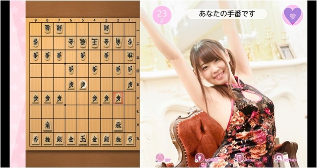 Steam版「教えて おねだり将棋」配信開始―咄嗟に隠せる「ママが来たモード」も搭載、美女に将棋をレクチャーして仲良くなろう