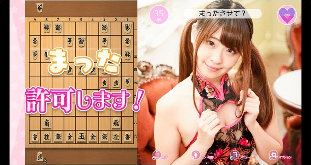 Steam版「教えて おねだり将棋」配信開始―咄嗟に隠せる「ママが来たモード」も搭載、美女に将棋をレクチャーして仲良くなろう