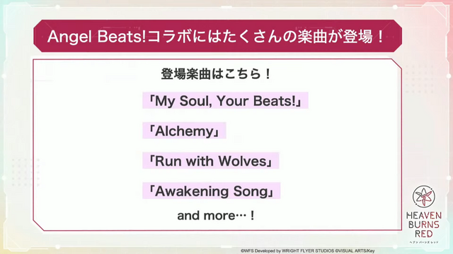 『Angel Beats!』コラボやメインストーリー第四章後編など情報盛りだくさん！「ヘブバン1st Anniversary Party!」現地レポート