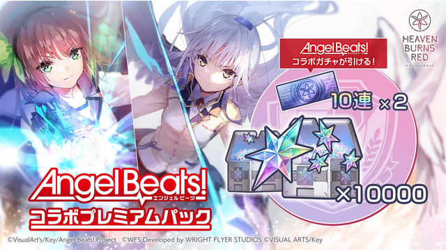 『Angel Beats!』コラボやメインストーリー第四章後編など情報盛りだくさん！「ヘブバン1st Anniversary Party!」現地レポート