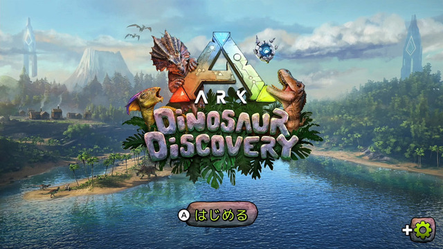 恐竜世界をもっと気軽に！『ARK: Dinosaur Discovery』発売決定、『ARK: Survival Evolved』とのお得なセットも予約受付開始