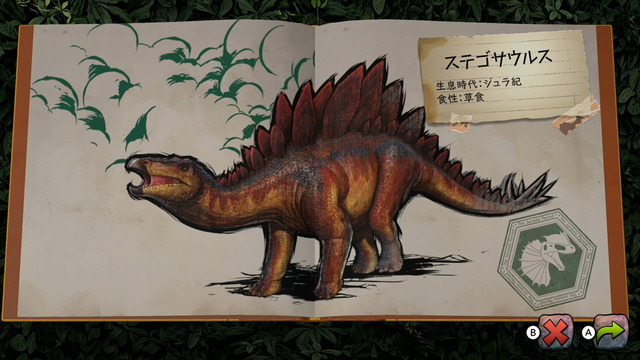 恐竜世界をもっと気軽に！『ARK: Dinosaur Discovery』発売決定、『ARK: Survival Evolved』とのお得なセットも予約受付開始