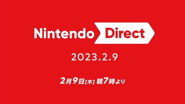 「Nintendo Direct 2023.2.9」2月9日7時から放送決定！上半期発売予定のスイッチ向けソフト情報を発表へ