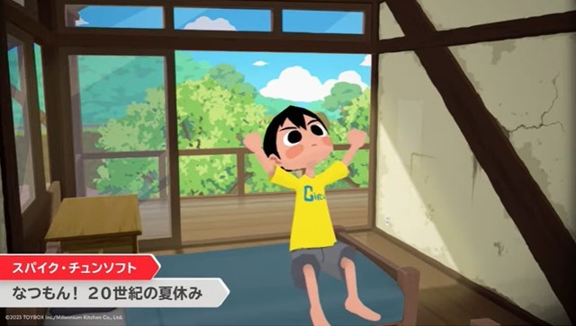 少年時代の夏休みを追体験！『なつもん！20世紀の夏休み』2023年夏に発売決定【Nintendo Direct 2023.2.9】