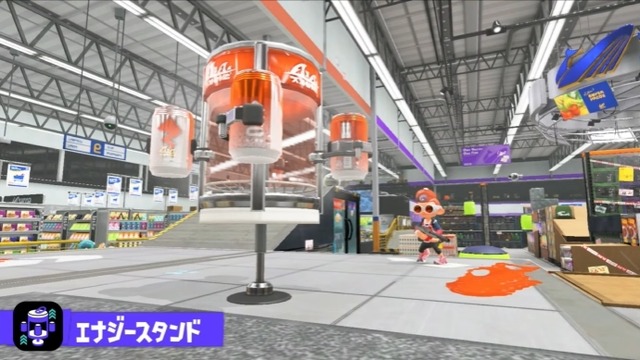 『スプラトゥーン3』エキスパンション・パスでは「アイテムセット」も入手可能！受取対応の「更新データ」配信