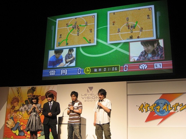 【LEVEL5 VISION 2007】 サッカーRPG『イナズマイレブン』発表、川淵キャプテンもお祝いに駆けつける