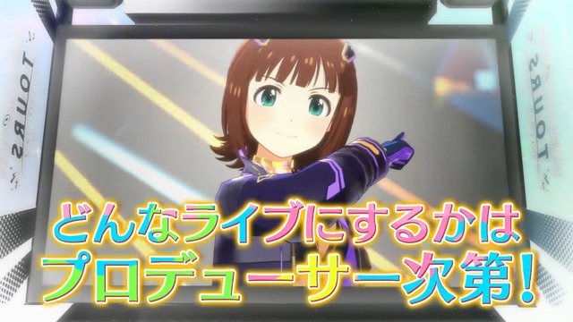 アーケード『アイドルマスターTOURS』発表！「シャニマス」「SideM」など5ブランド集結、ロケテも実施へ