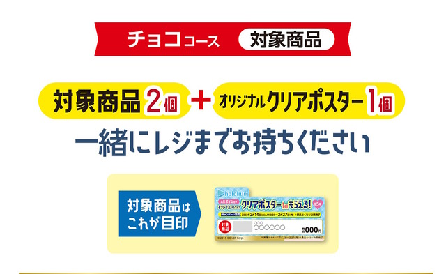 ホロライブ×ファミマの「ホロマート」本日14日開幕！ここでしか聞けない“限定ボイス付き“グッズ貰える