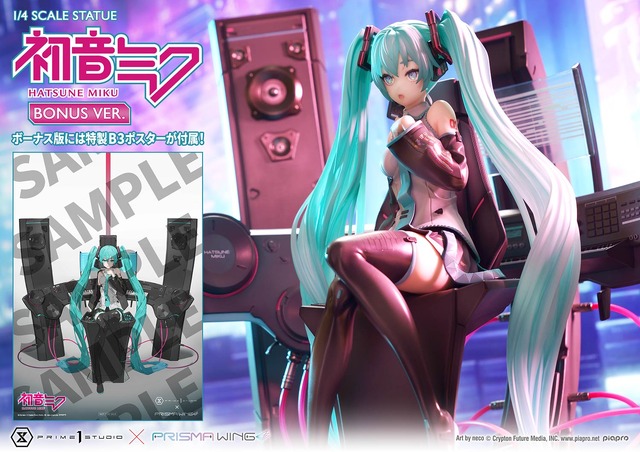 お値段、約16万円！「初音ミク」スタチューのリアルな表情にキュン―neco氏描き下ろしの歌姫にふさわしい特製ベースが付属