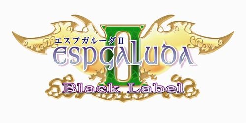 エスプガルーダII ブラックレーベル