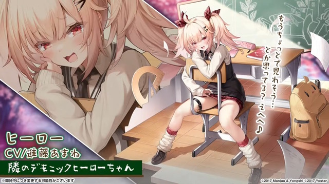 『アズレン』清純スケベ系サキュバスお嬢様登場！？CVゆかなの「シスター風UR艦船」など、注目の新情報ひとまとめ