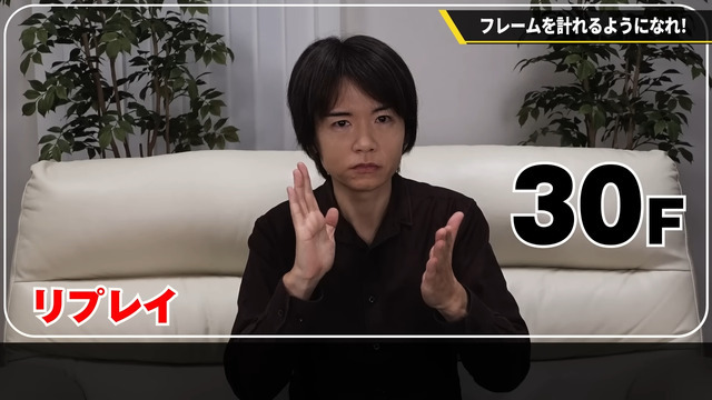 桜井氏が手拍子でピッタリ30フレーム測定の“異能”を披露「フレームを測れるようになれ！」便利なだけじゃない意外な理由も