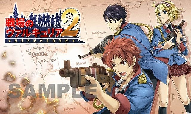 『戦場のヴァルキュリア2』店舗別予約特典が公開