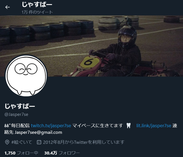 Jasper7se（じゃすぱー）が“ハーマイオニー化”？「学力テスト The k4sen」での珍回答に共演者ら抱腹絶倒