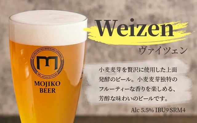 片桐早苗・高垣楓・姫川友紀が「あい、らぶ、びあー！」―「アイドルマスター」×「MOJIKO BEER」のコラボビールが販売決定