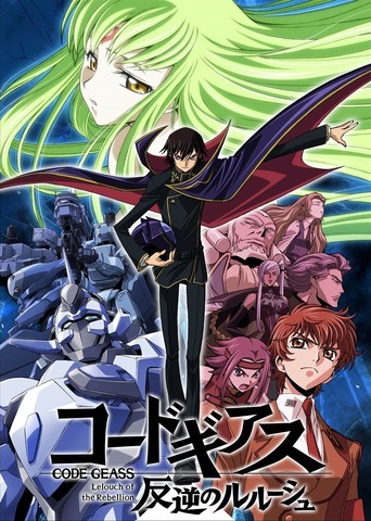 「コードギアス」キャラデザ、木村貴宏氏が逝去―『勇者王ガオガイガー』『GUN×SWORD』なども手掛けたアニメーター