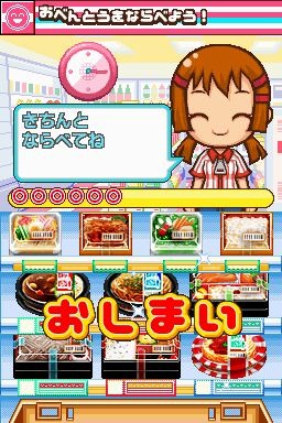 みんなのコンビニ