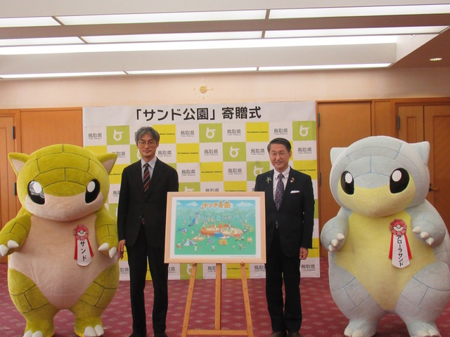 画像は鳥取県公式サイトから引用。