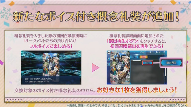 『FGO』ホームズ、老&若モリアーティの組み合わせに拍手！「CBC2023」目玉の限定礼装が一部先行公開