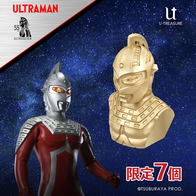 お値段330万円！「ウルトラセブン」純金フィギュアが、ケタ違いの眩しさ―世界でたった7個だけの完全受注生産