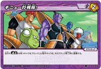 同じルールで遊べるミラクルカードダス「ドラゴンボール改」「ワンピース」12月19日発売！ジャンプフェスタ2010で体験イベント開催