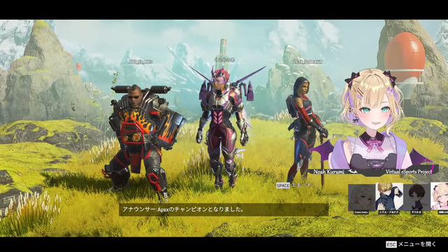 YouTube「ApexLegends│V最協参加チームで練習するぞっ」より