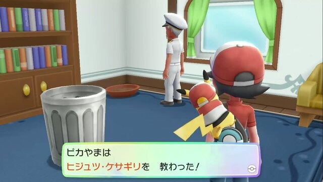 『ポケットモンスター Let’s Go! ピカチュウ・Let’s Go! イーブイ』より