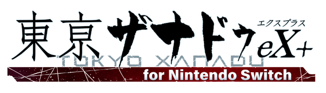 『東亰ザナドゥ eX+ for Nintendo Switch』主人公の幼馴染「栞」や従姉「永遠」など、世界を彩る多数のサブキャラクター情報を一挙に公開！
