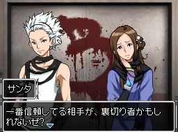 極限脱出 9時間9人9の扉