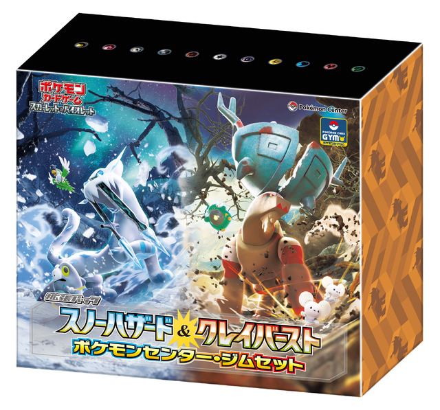 ポケカ』“ナンジャモセット”の開封動画が公開！可愛すぎなデッキ