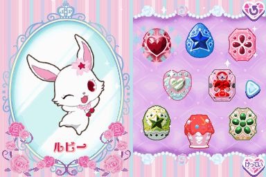 ジュエルペット ～魔法のDS キラピカリーン☆～
