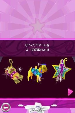 チャーム ガールズ クラブ わたしのファッションショー