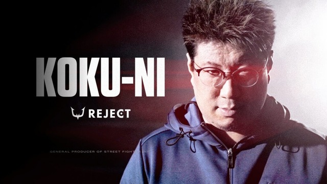 REJECTが「格闘ゲーム」部門を設立！こく兄がタレント・総合プロデューサーとして加入し、格ゲーを盛り上げる