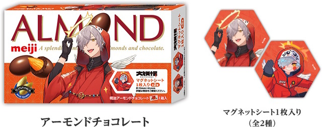 ローソンで「大妖怪キャンペーン」開催決定！CRカップきっかけの人気トリオ、各種グッズ登場の大型コラボ展開へ