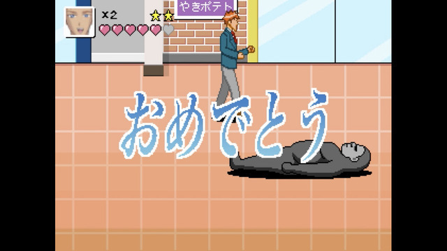 怪作『学園ハンサム』のベルトスクロールACT『学園ハンサムFighters』配信開始！